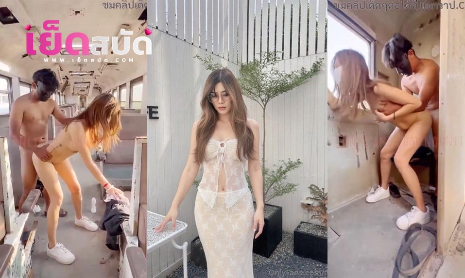 คลิปหลุดOnlyfans Noonita น้องนิตาเอาส์ดอร์ เอากันในรถบ้านซอยหีรัวๆครางลั่นเสียวจนน้ำแตก