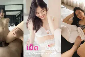 คลิปหลุด  Onlyfans natty_horny หีสาวอ้วน สาวอวบvk นมโตอมแล้วดูดพีชายจัดxxxควยใหญ่กระแทกหีจนร้องอย่างดัง