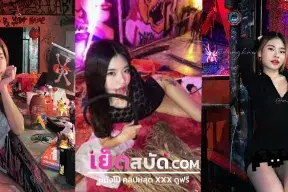 คลิปโป๊ไทย vkนักศึกษา Ffhblue น้องข้าวฟ่างเกี่ยวเบ็ด โชว์xxxหีชมพูนมโต ก่อนเอาแท่งปลอมยัดเข้าไปหีฟิตอย่างเนียน