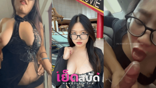 bow_than คลิปหลุด	สาวแว่นหุ่นอวบจับผัวโม๊คควยดังจ๊วบๆบนรถ ก่อนโดนจับซอยหีรัวๆร้องครางลั่น