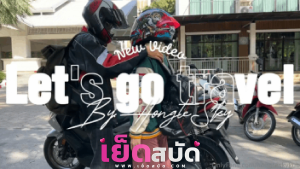 hongteskykub