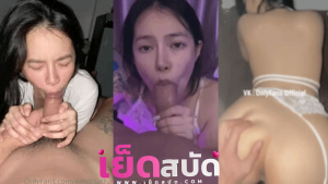 yamthacha