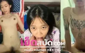 คลิปหลุด catdevilswing Onlyfans สาวขี้เงี่ยนมาโดนรุมเย็ดสวิงกิ้งกันอย่างแจ่มจัดๆ มาซอยหีรุมเย็ดสลับกันโม๊คควย 4 คนอย่างเด็ด เย็ดเสียวร้องเสียวอย่างมันส์งานดีจัดๆ