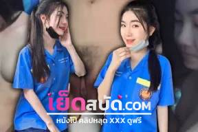 คลิปหลุดทางบ้าน เด็นเอนคนนี้มันร้ายขี้เงียนมากจากไหนขึ้นขย่มให้เสี่ยในรถไม่พอพาขึุ้นห้องจับเย็ดท่าหมาร้องลั่น