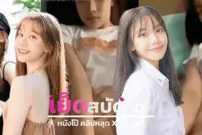 คลิปหลุดทางบ้าน น้องคนสวยโดนแฟนเย็ดทาหมาหน้าตาน้องน่ารักมากสงสัยต้องเบิ้ลน้ำสอง